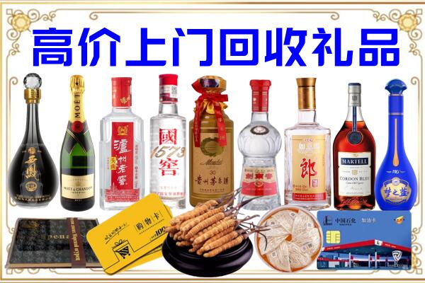 乾县区诚信回收茅台酒瓶