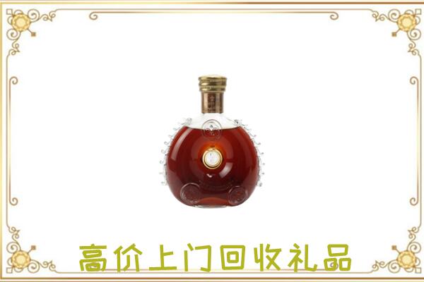 乾县区附近回收路易十三